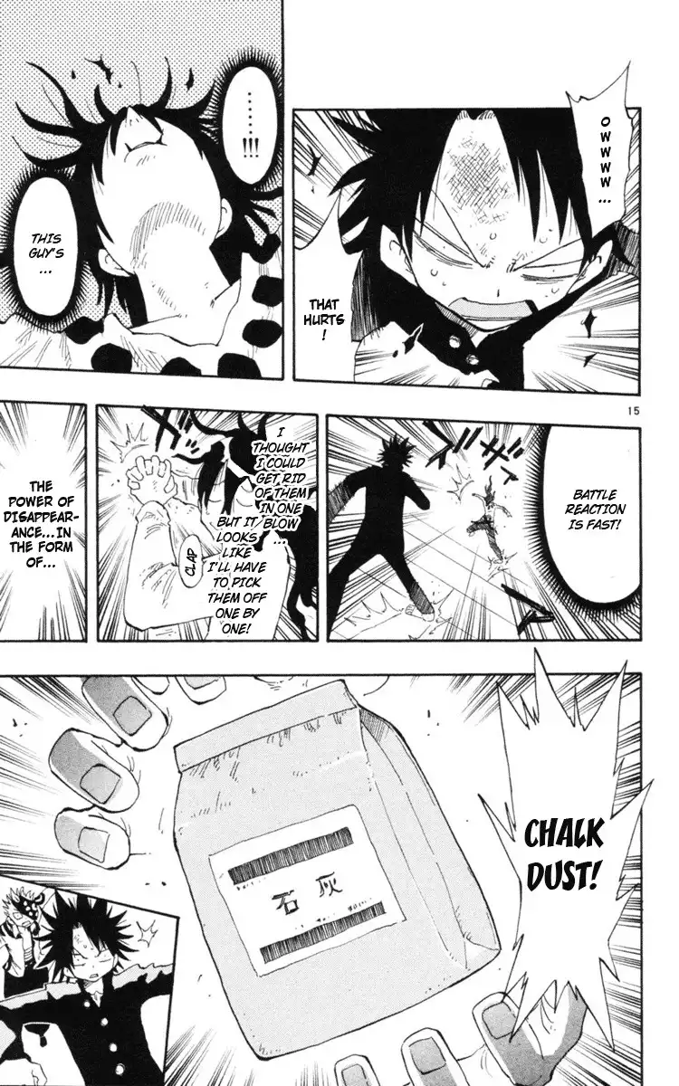 Law of Ueki Plus Chapter 13 17